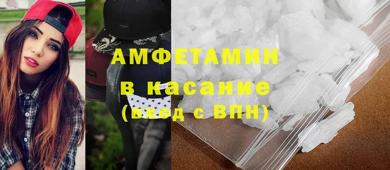 Амфетамин 98%  Корсаков 